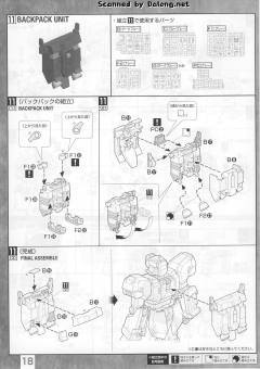 MG RGM-96X 杰斯塔-资料图