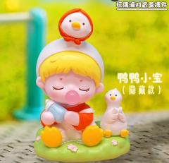 隐藏款-鸭鸭小宝