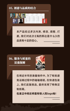 海的那边是什么-资料图