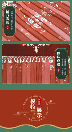 云如意-资料图