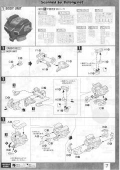 MG RGM-96X 杰斯塔-资料图