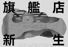 隐藏款-遇见山川-资料图