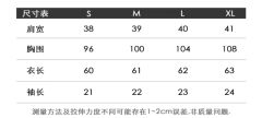 时分秒·衬衫-资料图