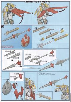 HGBD:R GAT-X303K 神盾骑士高达-资料图