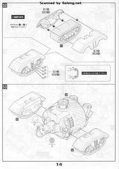 Best Mecha Collection 弗兰奇将军-资料图