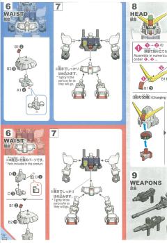 SD CS RX-79[G] 陆战型高达-资料图