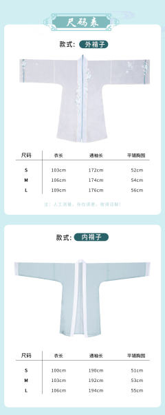 青衫语-资料图