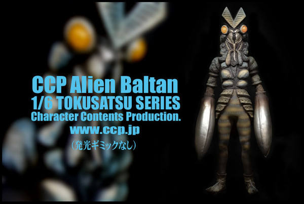 CCP 1/6 Tokusatsu Series 巴尔坦星人 2.0 ver.