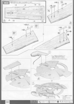 PG 千年隼 Complete Version-资料图