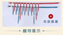 越吟歌酒-资料图