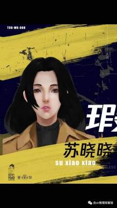 无暇-资料图