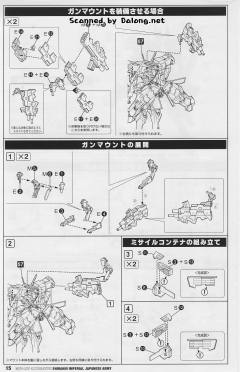 不知火 日本帝国装-资料图
