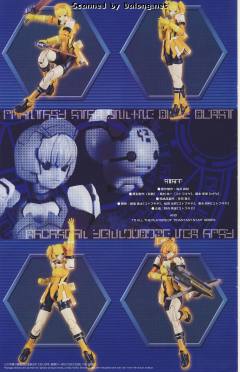 Character Plastic Model 蕾卡希尔 Yellowboze ver.-资料图
