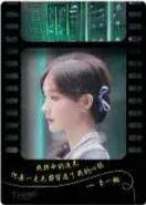 李一桐