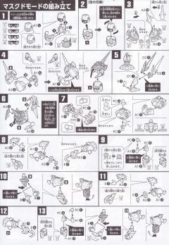 Legend BB SD高达 BB战士 雪白骑士独角兽高达-资料图