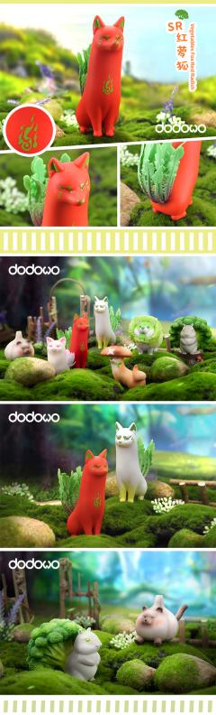 蔬菜精灵系列-资料图