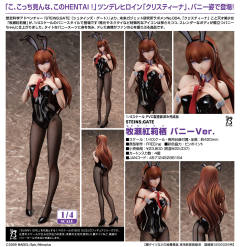 B-style 牧濑红莉栖 Bunny ver.-资料图