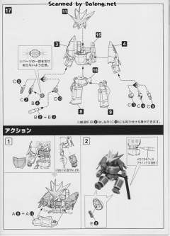 D-Style Gunbuster-资料图