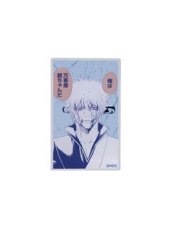 坂田银时-银魂展名台词亚克力可立吧唧