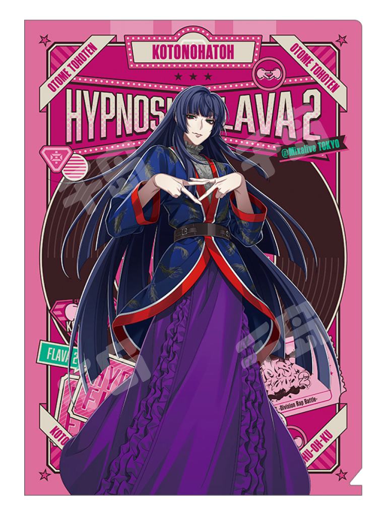 ヒプマイ Flava2 タオル 東方天乙統女 61NQQUXG2xL._UF350,350_QL50_.jpg