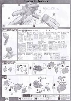 MG MSA-0011(Bst)303E 深度强袭-资料图