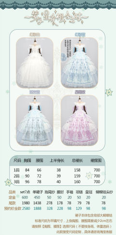梦与星花相会之时 妖王花嫁-资料图
