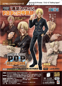 POP SA 山治 Timeskip-资料图