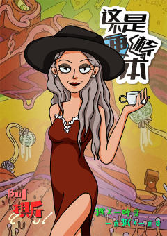 这不是硬核本-资料图