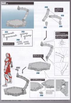 FRS 奥特曼 B Type -Action--资料图
