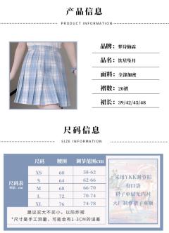 饮星坠月-资料图