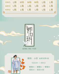 神明少女-资料图