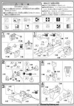 1/100 高达SEED DESTINY模型系列 ZGMF-X42S 命运高达-资料图