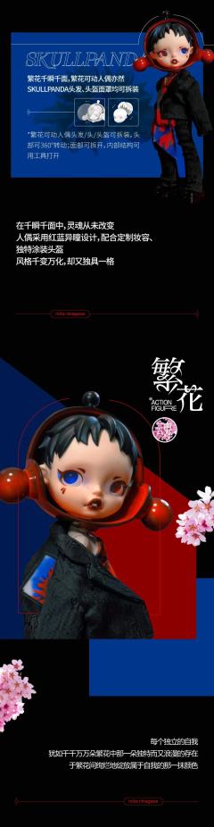 繁花-资料图
