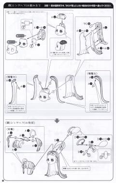 小惠惠 重武装 Ver.-资料图