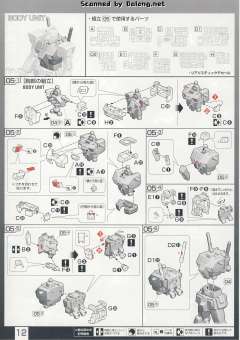 RG RX-78-2 元祖高达 透明色-资料图