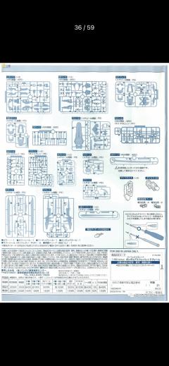 PG MBF-P02 红色异端高达-资料图