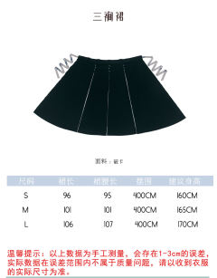 霜间竹-资料图