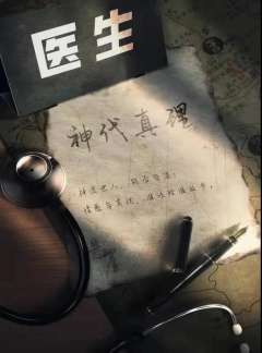 悬崖-资料图