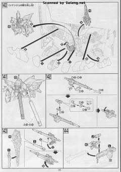 HGUC MSN-06S 新安洲 NZ-999 新吉翁号-资料图