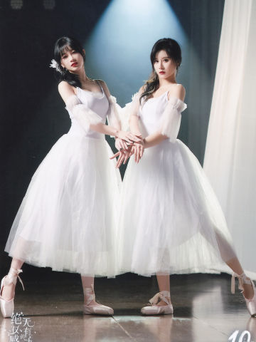 刘增艳&段艺璇 十周年内封