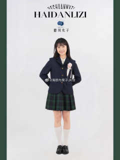 德川女子·西服-资料图