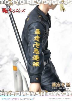 龙宫寺坚 万字符版-资料图