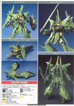 HGUC AMX-107 龙飞量产型-资料图