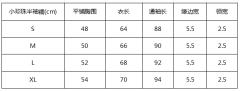  半袖襦交领襦八破裙-资料图