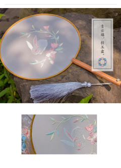 玉兔·团扇-资料图