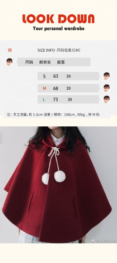 奶味幻想 外套-资料图