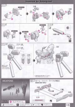 RG MSN-04 沙扎比 透明色 Ver.高达动客广州-资料图