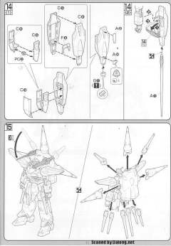 1/100 高达SEED模型系列 ZGMF-X13A 天命高达-资料图