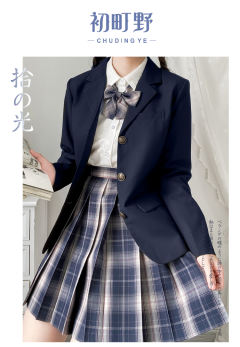 校供感西服-资料图
