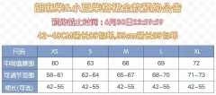 胡麻柴-资料图